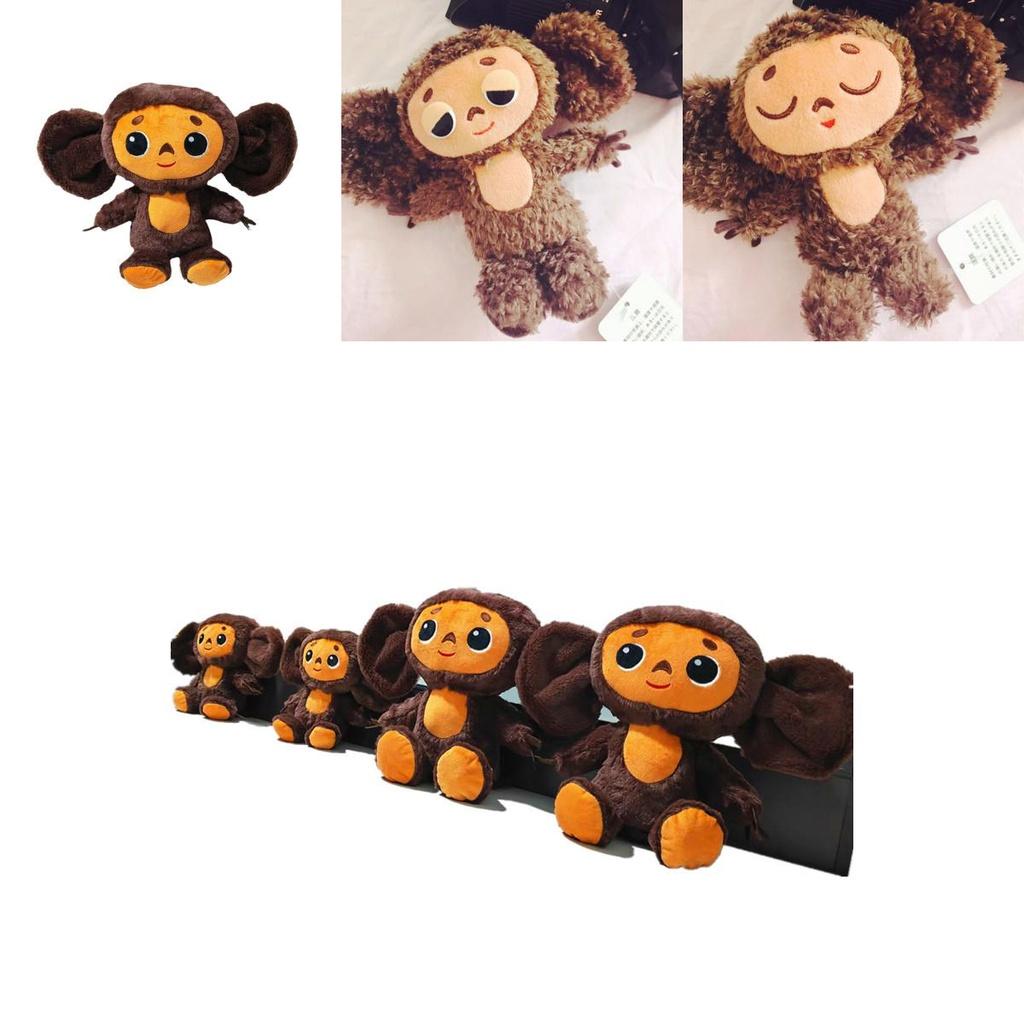20/30cm Cheburashka Plush Toys Monkey Stuffed Animal Dolls Kids Xmas Birthday Gift