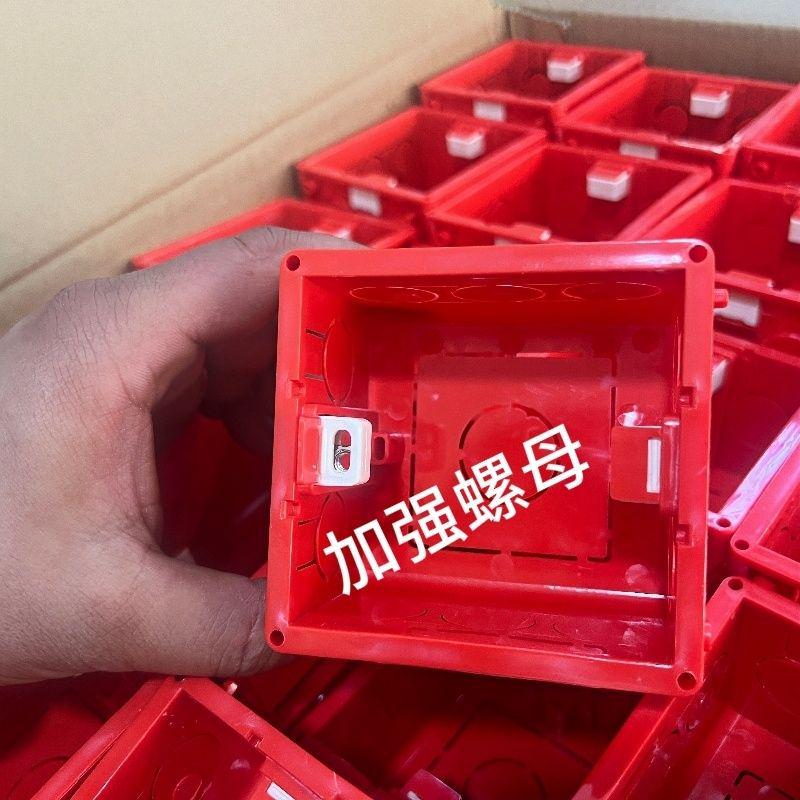 Универсальная скрытая монтажная коробка для выключателя и розетки, предварительно установленная, утолщенная конструкция - Идеально подходит для ремонта дома