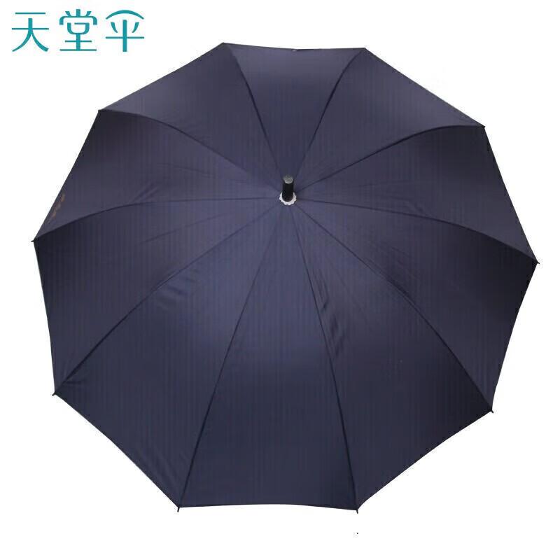 Heaven Umbrella Long Handle Enlarged Umbrella