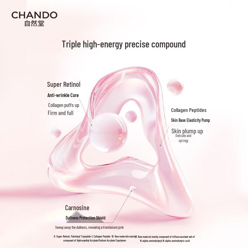 CHANDO Розовый Алмазный Укрепляющий Розовый Сыворотка