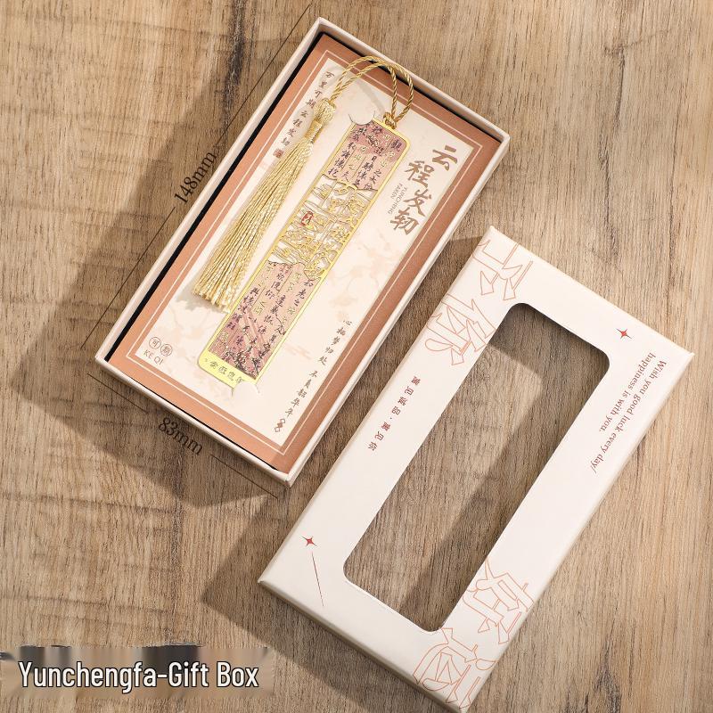 A Thousand Li of Rivers & Mountains Metal Bookmark: Exquisite Classical Chinese Palace Museum Souvenir for Students