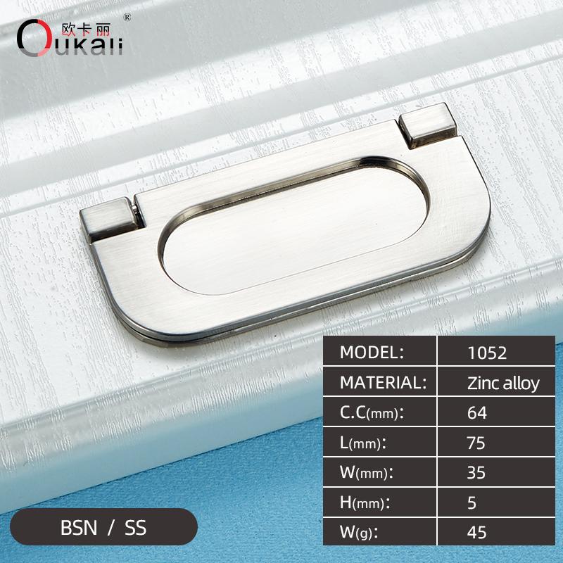 Contemporary and Contracted Drawer Cupboard Door Handle Zinc Alloy Cabinet Door Handle Hidden Interlock Shake Handshandle