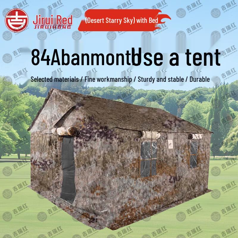 Jiruihong 84A Cold Region Tent System