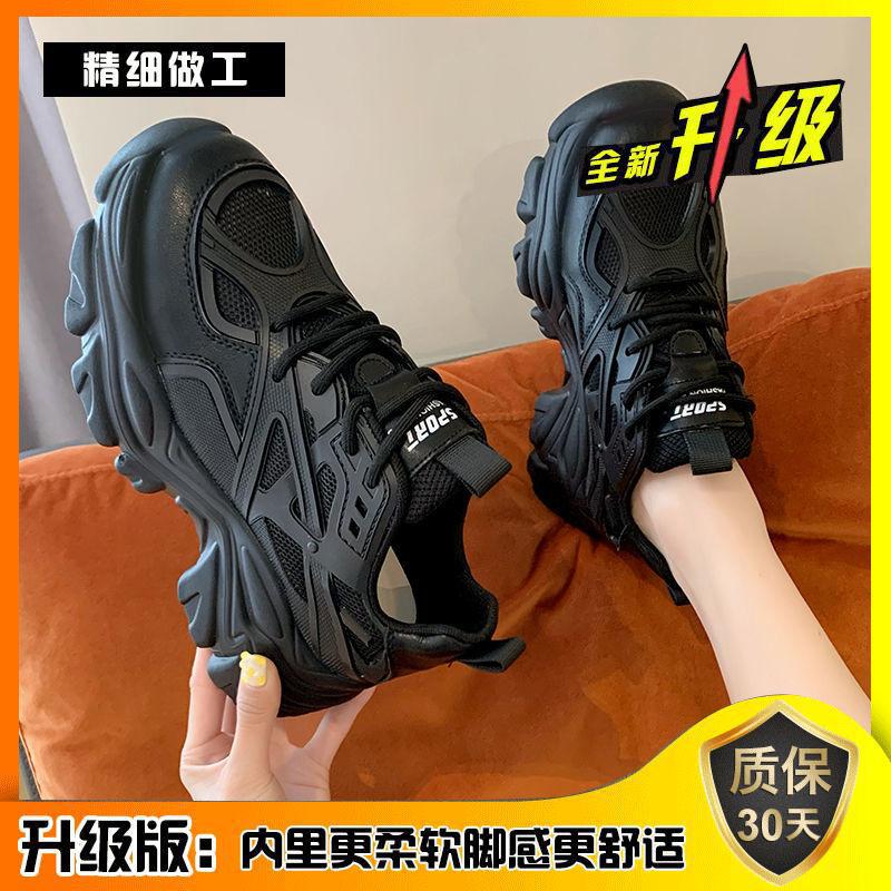 Versatile Fried Street Dad Shoes for Women 2025 Autumn New Ins Trendy Thick-soled Breathable Heightening Niche Sports Korean Version Shoes
