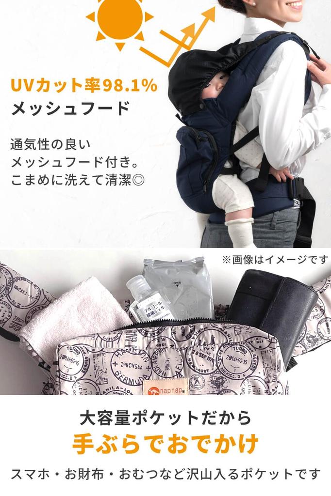 napnap Baby BASIC for All Ideal for Carrying and and for Heat Protection Carrier, (Blue-Gray), Seasons, Carrying,
