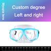 -1.5 До -8.5 Миопия Взрослые Силиконовые HD Прозрачные Антизапотевающие Маски для Подводного Плавания на Заказ для Левого Правого Глаза Разной Степени