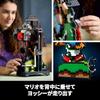 LEGO LEGO Super Mario World: Mario and Yoshi 1215 piece toy toy year-end gift birthday gift gift ...