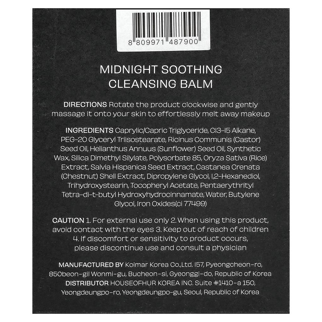 Дом Хура, Полуночный успокаивающий очищающий бальзам, 50 мл (1,69 жидких унций)