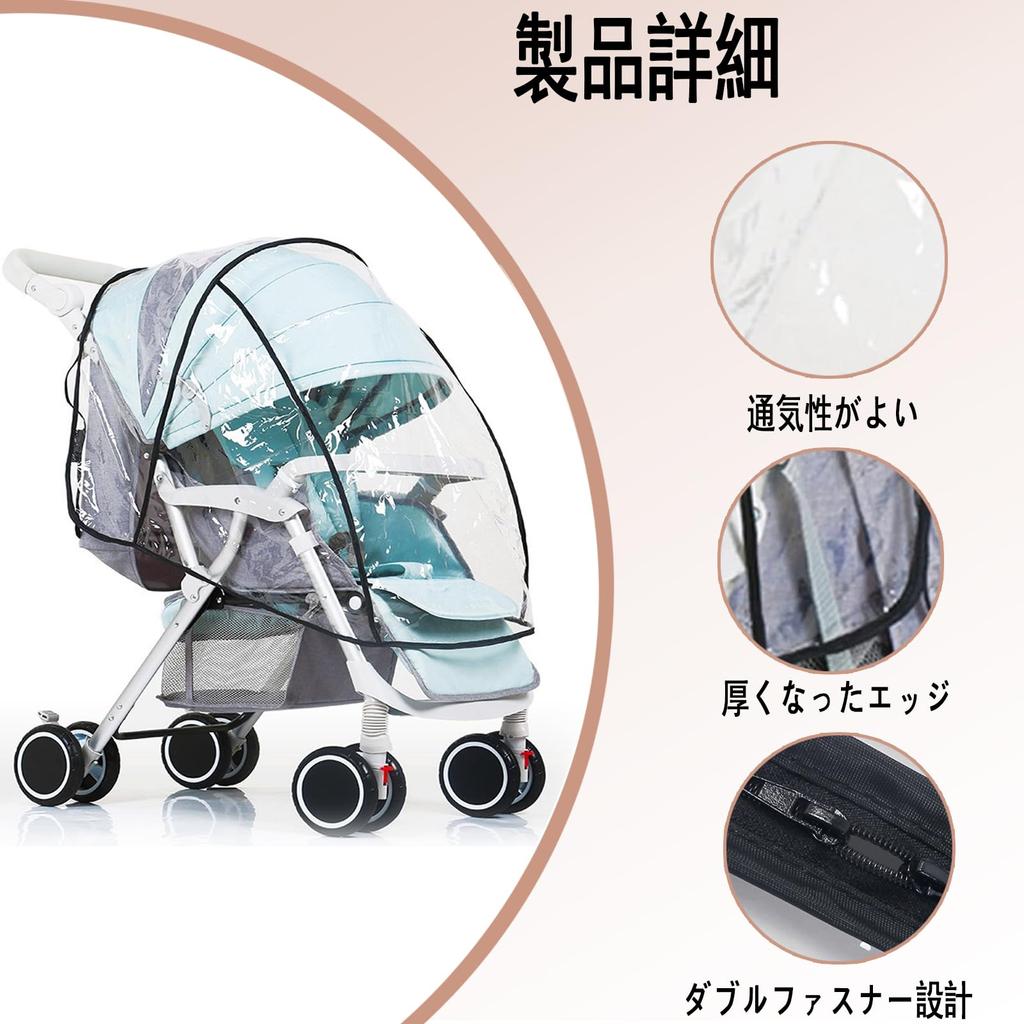 Универсальная коляска дождевик коляска комбинированная коляска дождь обычный размер дождевик ноги зрение УФ холод пыльца прозрачная ручка детский подарок чехол, чехол,