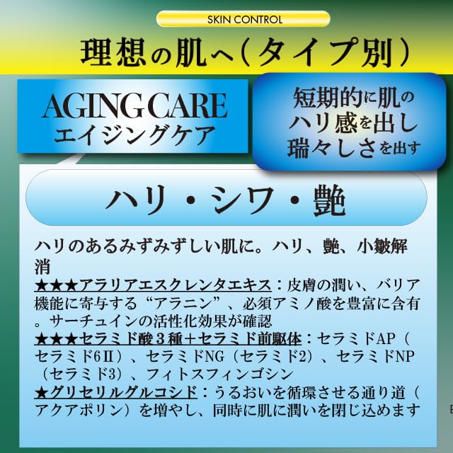 Органический ферментированный липосомный уход Содержит гипоаллергенный и EGF для чувствительной кожи Сделано в 30 мл a.o.e Сыворотка, Антивозрастной ретинол, Астаксантин, Сыворотка,