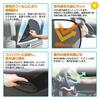Car Sun Shade Sides, 2 Pieces, Static Cling To Cling, UV Protection, Car Window,