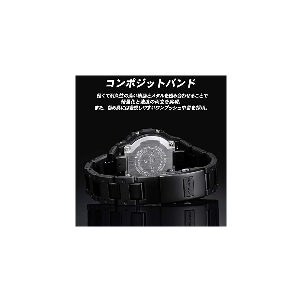 Casio G-Shock GW-B5600HR-1JF Bluetooth Солнечные часы Мужские Черные