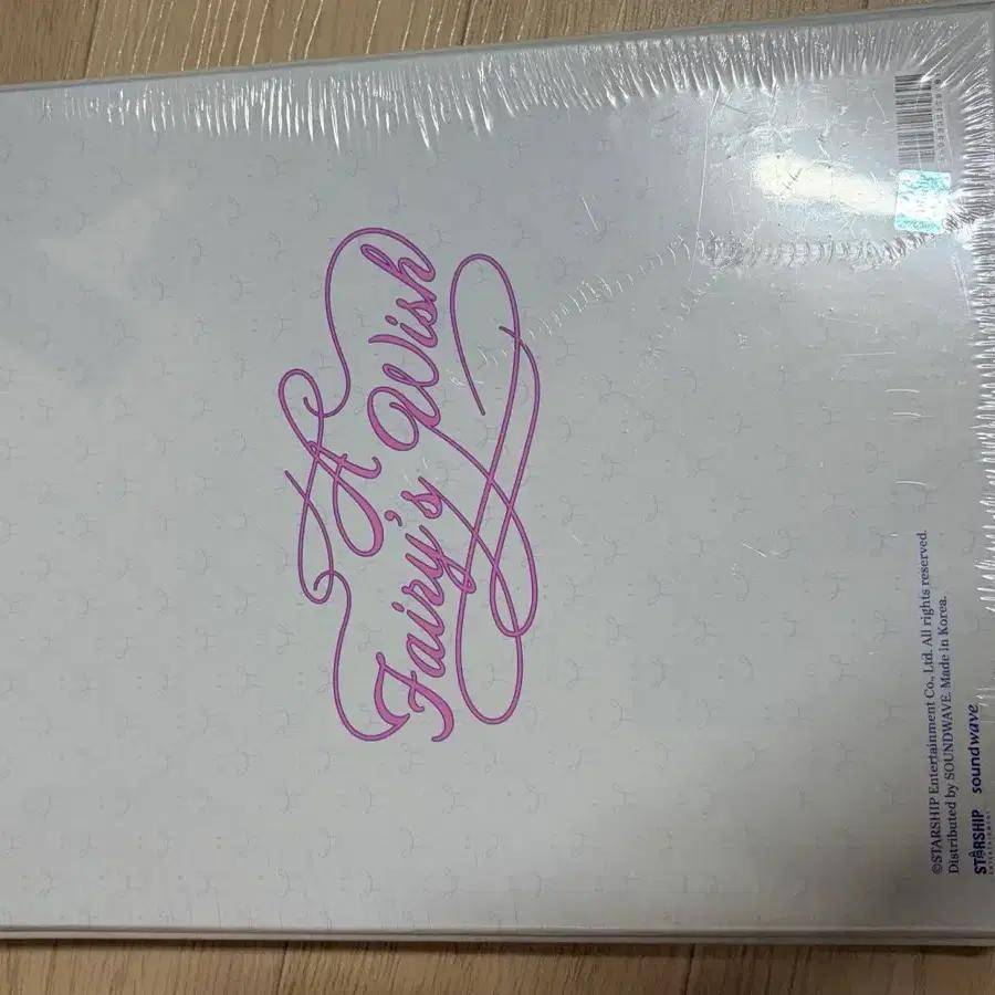 IVE 2024 sealed season's greetings quick sale!! Bomb!!