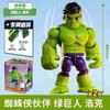 Игрушки-конструкторы Marvel Человек-Паук 12 см Железный Человек Питер Паркер Майлз Моралес Паучиха Гвен Фигурка-конструктор