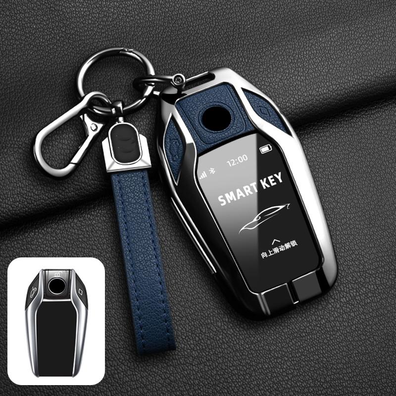 Чехол для ключа автомобиля из цинкового сплава для BMW 1 3 5 7 серии X1 X3 X5 X6 X7 F30 G20 F34 F31 G30 G01 F15 G05 I3 M4 серии аксессуары
