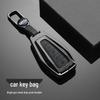 Geely Xingyue L, Boyue Pro, Xingrui, Emgrand GL, Vision X3/X6, Чехол для ключа автомобиля Panda