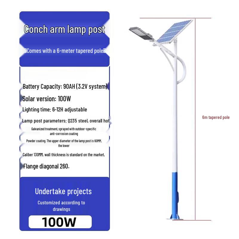 Jun Ding Ying Solar LED Street Light