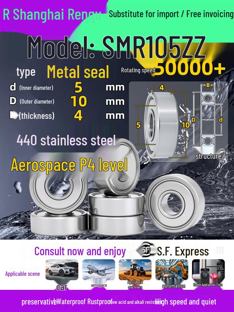 High-Speed Mini Micro Bearings Set: 440 Stainless Steel, 4 Models, 3 Bearings Each, Inner Diameter: 1, 2, 5, 6, 7, 8, 9, 10, 12mm