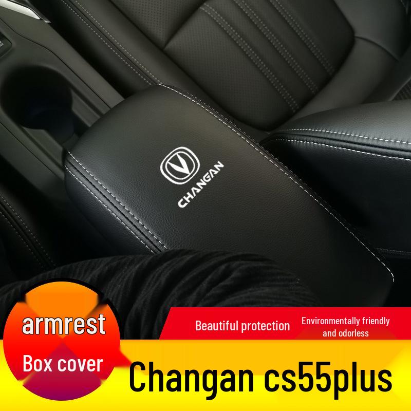 Кожаная крышка подлокотника Changan CS55 PLUS Второе поколение