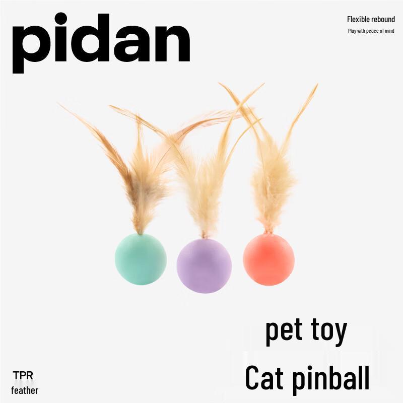 Pidan Cat Bouncy Balls (3-Pack)