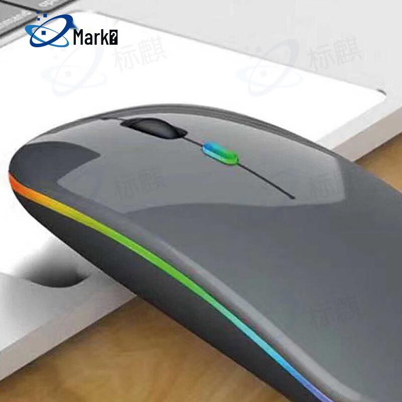 Biaoqi Silent Luminous Dual-Mode Rechargeable Mouse
