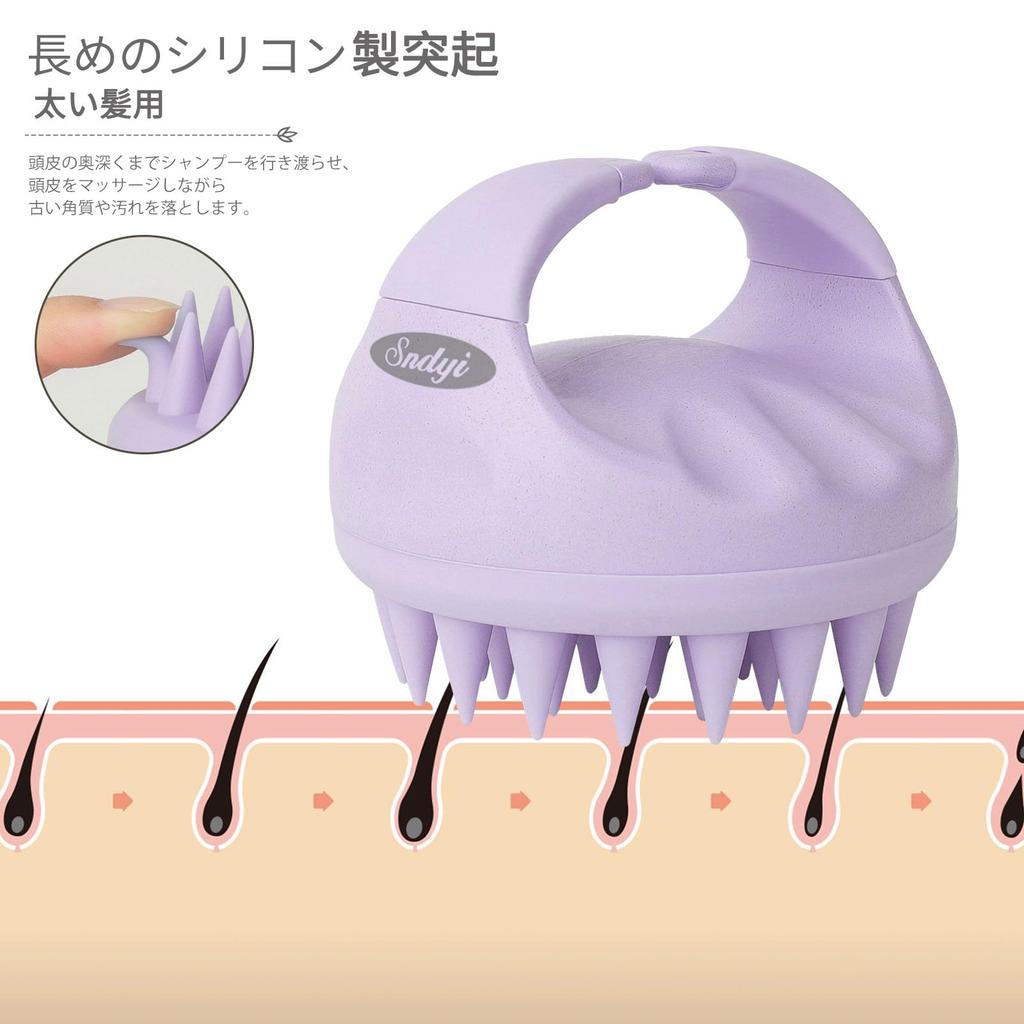 Sndyi Scalp Made of Straw and Ergonomic Design for Scalp Shampoo Scalp Scalp Head Scalp Massage Gentle on the Hair Brush for Purple Brush, Silicone,