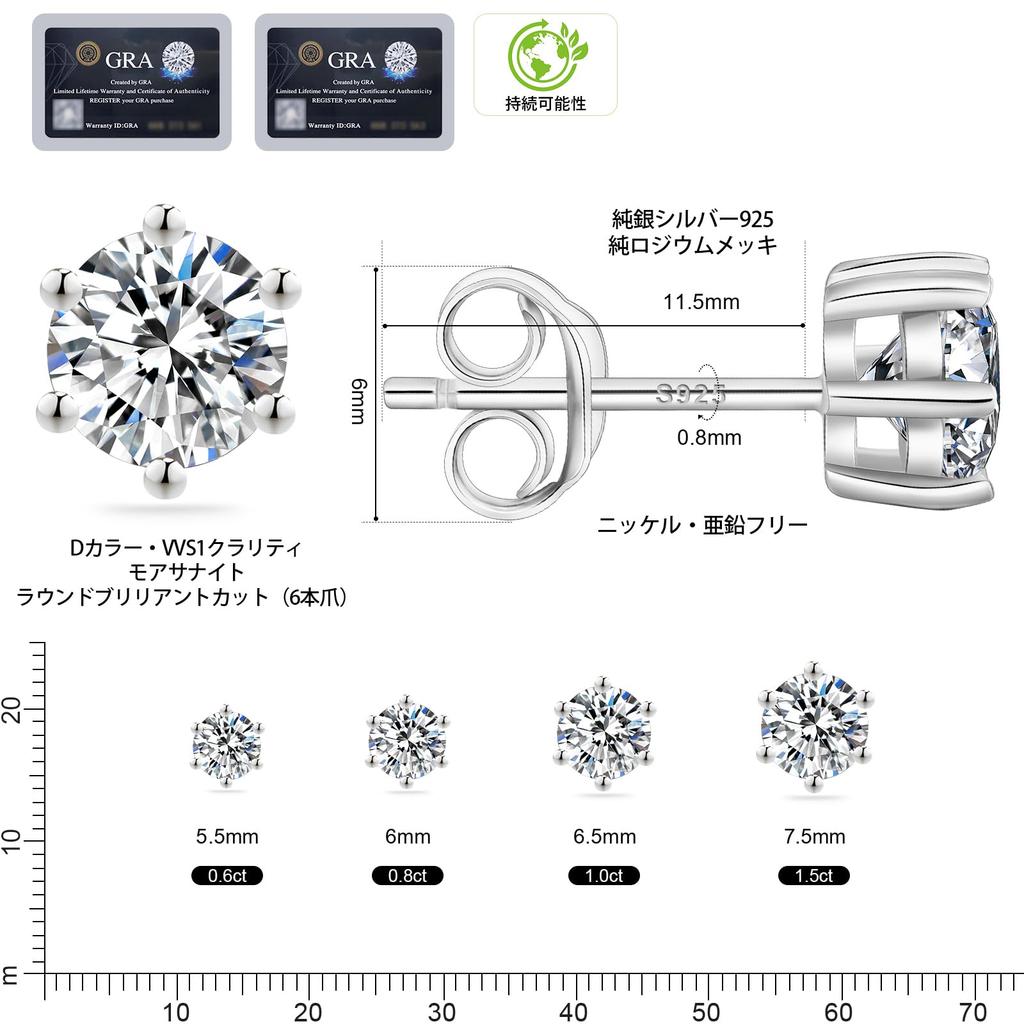 Moissanite Moissanite Diamond Stud 1 Piece 6 Claw Sterling Hypoallergenic To One Ear [KRKCLIFE] Earrings, Diamond, Men's/Women's, Earrings, Earring,