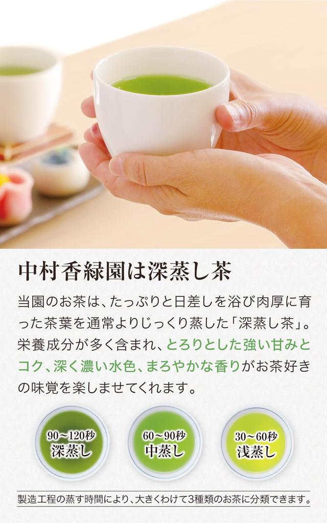 Чайный домик Nakamura Koryokuen Чай листовой глубоко пропаренный 5 г x 30 шт. Используются высококачественные листья Сенча Зеленый чай Чай Сидзуока Чай глубоко пропаренный