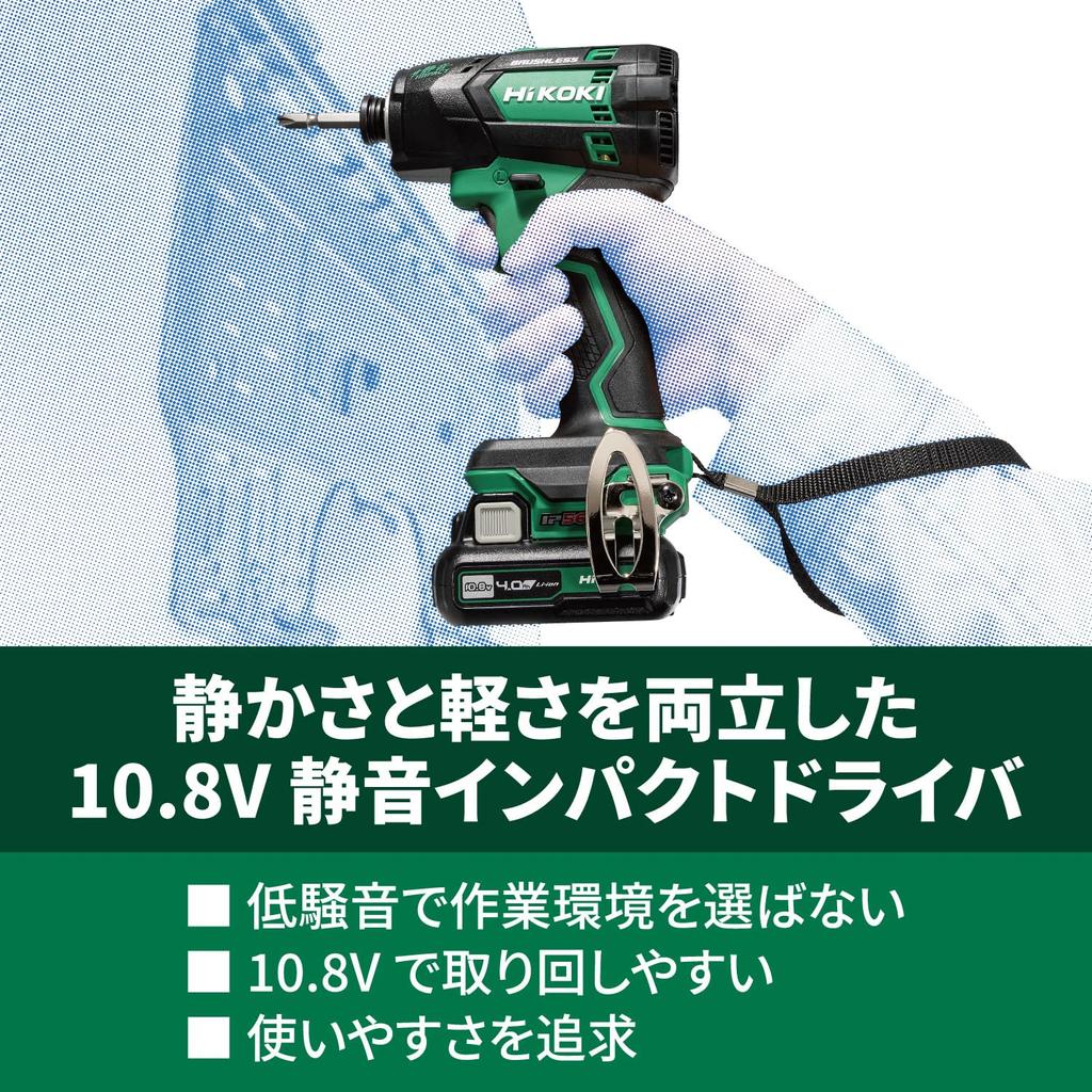 Бесшумный аккумуляторный ударный гайковерт HiKOKI с 2 батареями 10,8 В и кейсом, зарядным устройством, WHP12DA(2ЛС)