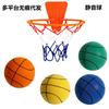Silent Basketball Racket Children's Indoor Training Baby Silent Sponge Elastic Small Leather