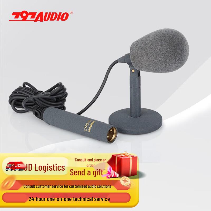 Конденсаторный вещательный микрофон 797audio CR876 (Китайская версия)