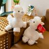 Palm Doll Alpaca Rotten Lamb *** Doll To Male Girlfriend Qixi Festival Valentine's Day Birthday Gift