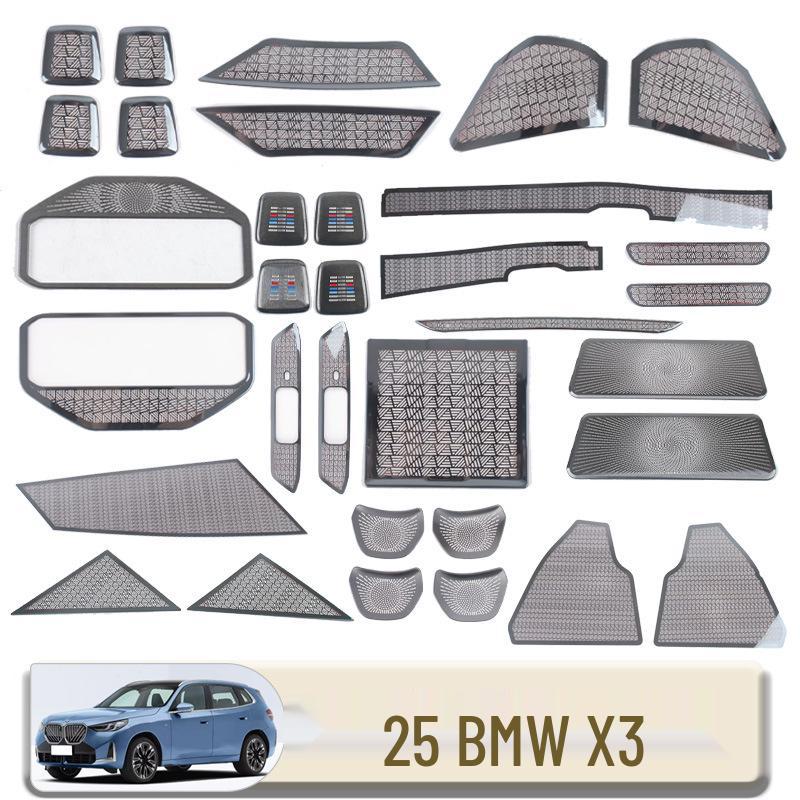 Комплект декоративных элементов интерьера BMW X3: Крыша, Руль, Багажник, Вентиляционное отверстие, Задняя дверь, Блестящие крышки динамиков. Подходит для 25.