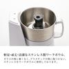 YAMAMOTO Yamamoto Electric Food Processor Mixer Master Cut White Multi-Speed (Plus) YE-MM24A-WH