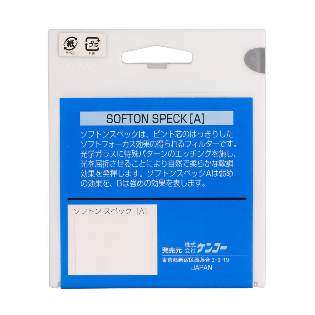 Фильтр для объектива Kenko Softon Spec 82 мм для Soft 382288 (К) Рендеринг,