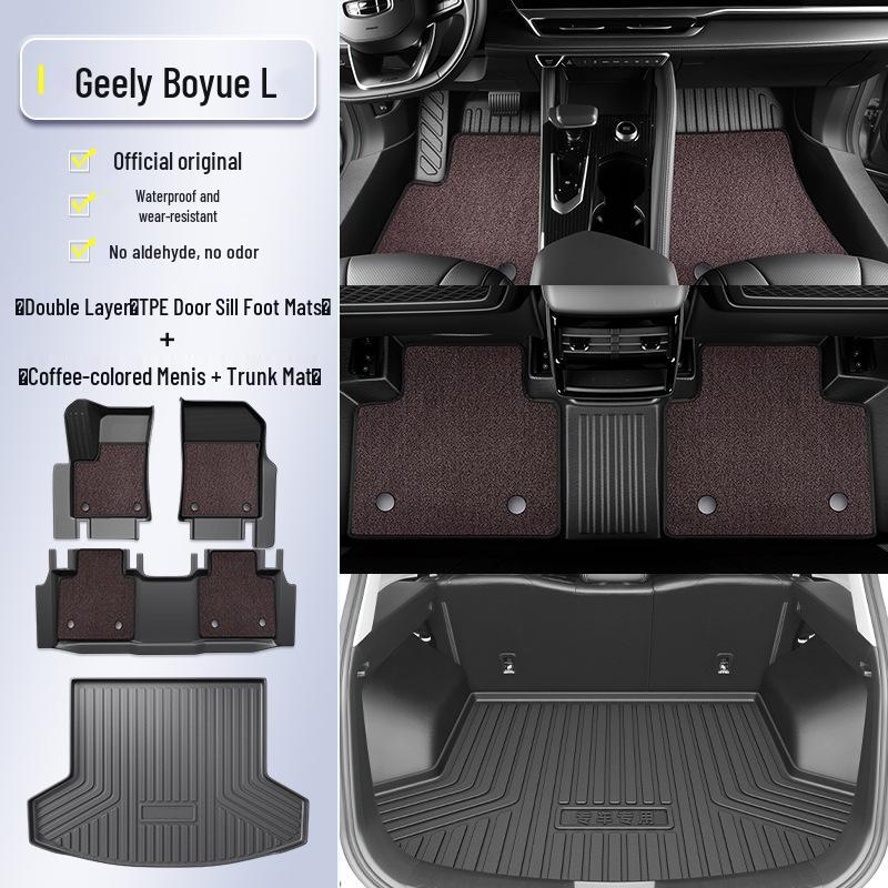 2024 Geely Boyue L ТПЭ Коврики в салон с полным покрытием