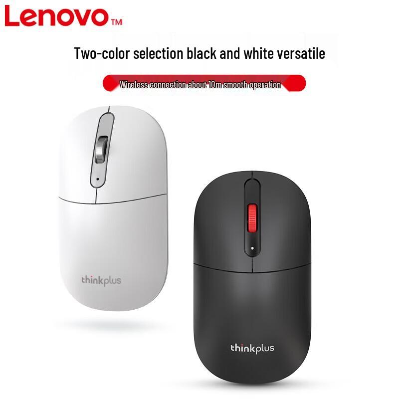 Lenovo Thinkplus M50 Wireless Office Mouse