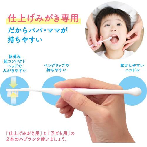 Зубная щетка Clinica Kid's, Финишная щетка, 1 щетка (Синий или Розовый, Случайный цвет)