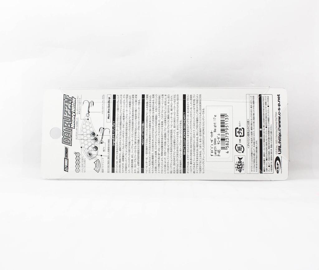 OSP DaiBuzzn' Heavy Hitter 64 мм 17 грамм Плавающий воблер P-45 (1135)