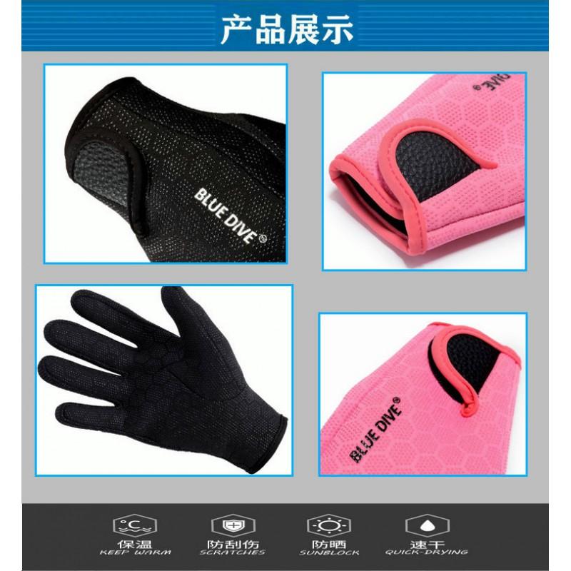 1.5mm Thin Neoprene Water Sports Gloves Snorkeling Surfing Paddleboarding Swimming Anti-Slip Warm Protection