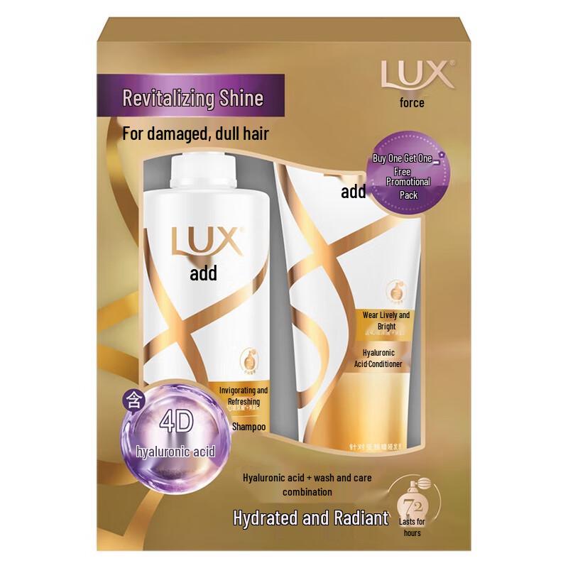 Lux Brilliant Soft & Smooth Shampoo & Conditioner Set