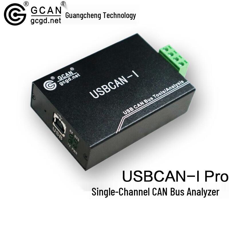 GCAN USB-CAN анализатор шины USBCAN-I Pro