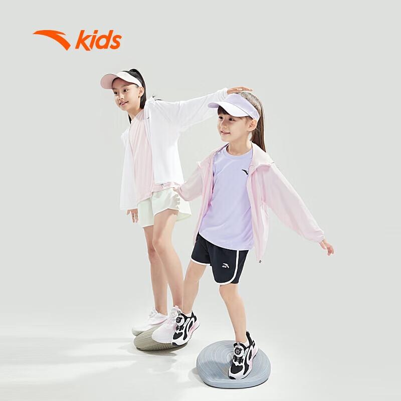 ANTA Kids Unisex Sun Protection Hoodie
