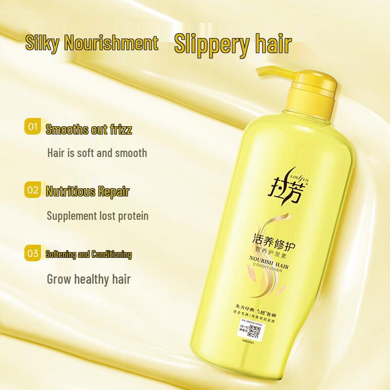Lafang Nourishing & Repairing Hair Conditioner