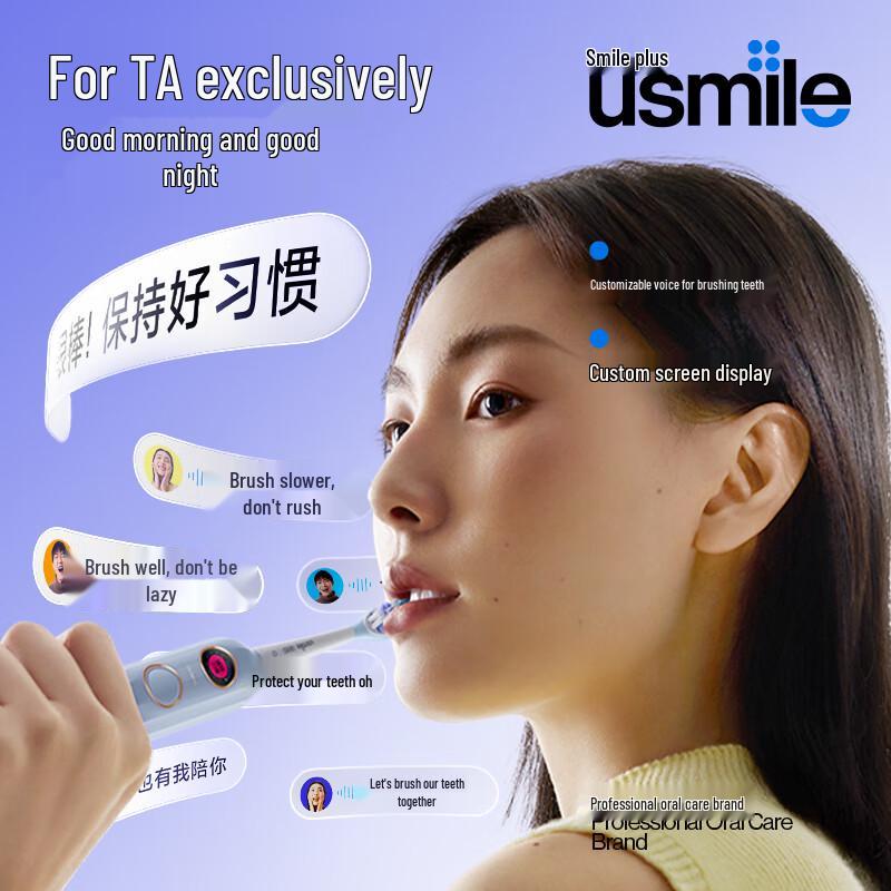 usmile Y20 Voice Reminder Electric Toothbrush