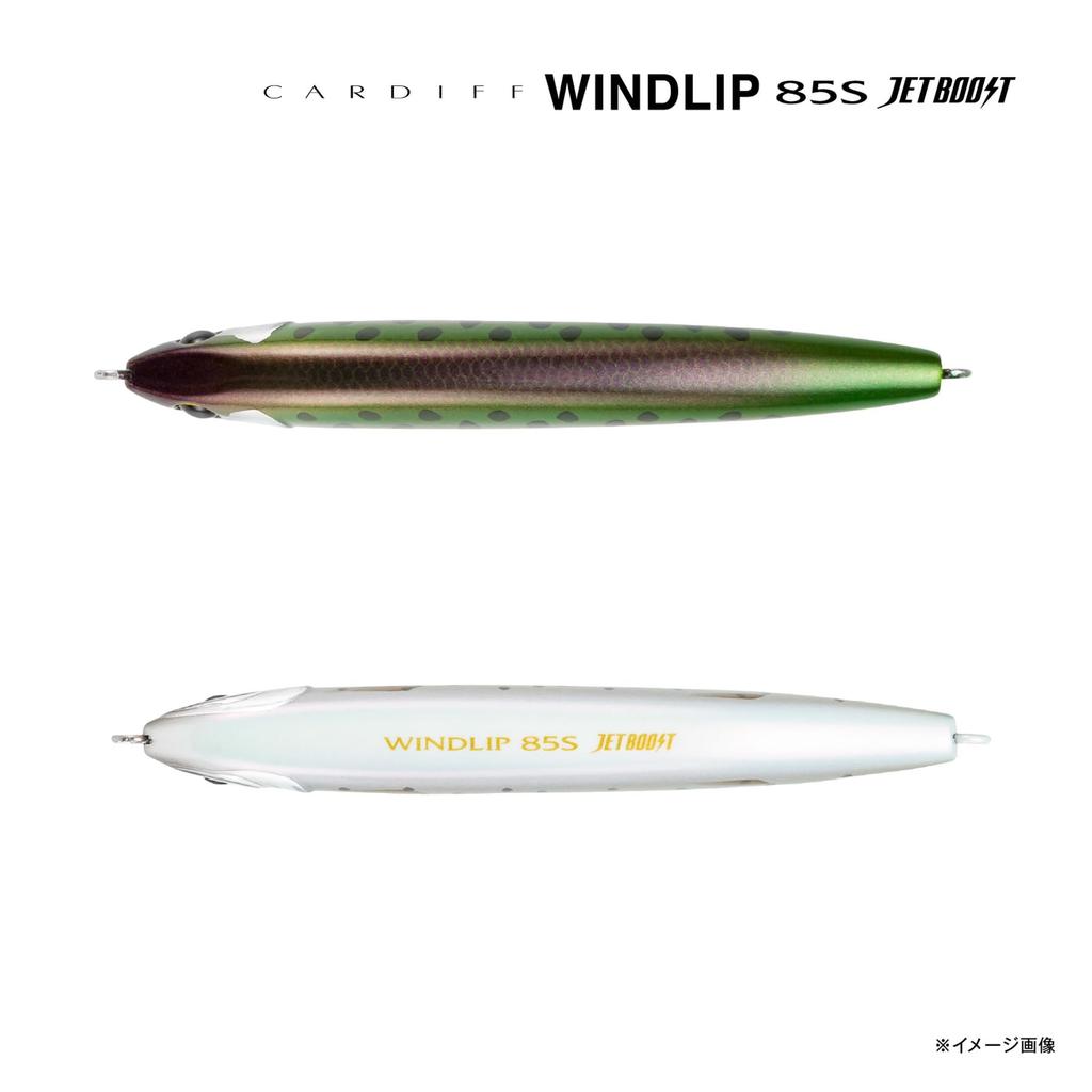 Shimano Trout Lure Cardiff Windlip 85S Jet Boost 006 S CDF Katakuchi TN-285X