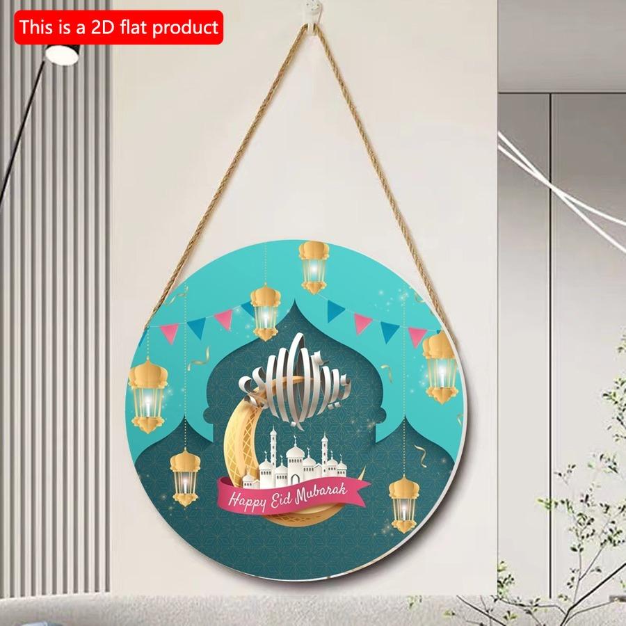 2D Flat 20*20cm1pc Happy Eid Mubarak Magnificent Mosque&lantern Patterns Good Quality Round Wooden Pendant, Celebrate Eid Golden Moon Ceiling Hanging