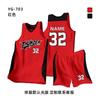 Basketball Jerseys Men Women Teens Team Uniforms Training Game Shirts