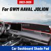 Для GWM HAVAL JOLION 2024 2025 Автомобильный коврик на панель приборов Защитная накладка на панель от УФ-лучей Коврик на панель Солнцезащитный коврик Защитное одеяло Аксессуары