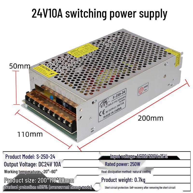 Hikvision 24V 10A 250W DC Switching Power Supply CN plug (adapter included)